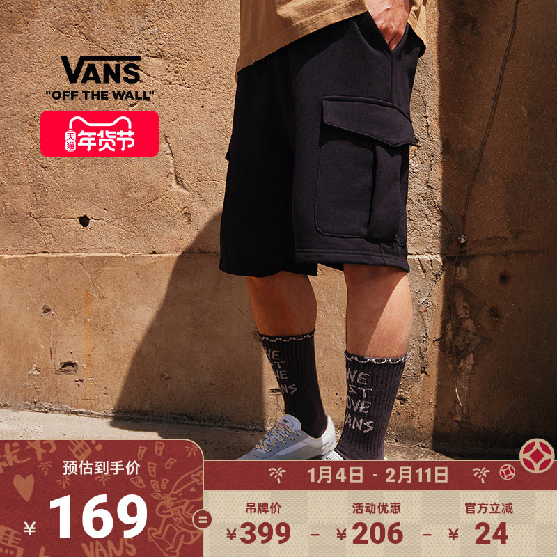 Vans范斯官方 男子针织短裤简约舒适帅气高街抽绳,运动服/休闲服装,运动中长裤／短裤,淘宝优惠券,粉丝福利购,淘宝优惠卷