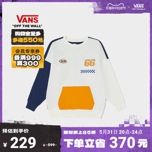 【狂欢节】Vans范斯官方 男女情侣套头卫衣蓝白撞色大V logo宽松