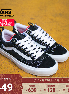 Vans范斯官方 Skate Old Skool 36 +复古黑色男女职业滑板鞋低帮