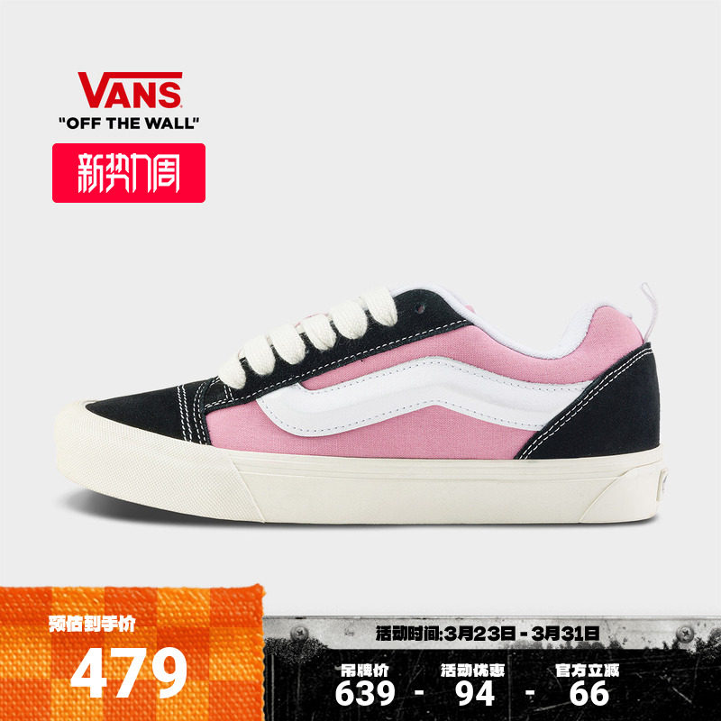Vans范斯官方 Knu Skool黑粉拼色面包鞋胖胖鞋男鞋女鞋板鞋