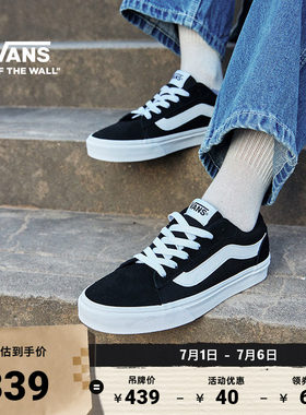 Vans范斯官方VeroLS女鞋板鞋