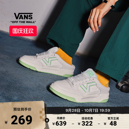 Vans范斯官方UplandMule穆勒鞋