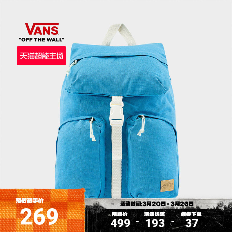 Vans范斯官方 男女情侣背包双肩包蓝色户外旅行背包