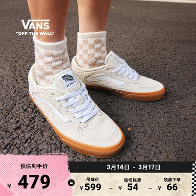 Vans范斯官方米白生胶底板鞋