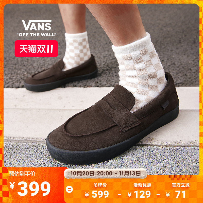 Vans范斯官方 LOAFER舒适一脚蹬乐福鞋职业滑板鞋(建议拍大半码)