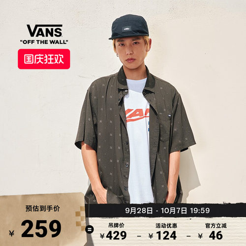 Vans范斯官方 男女情侣短袖衬衫黑色腰果花