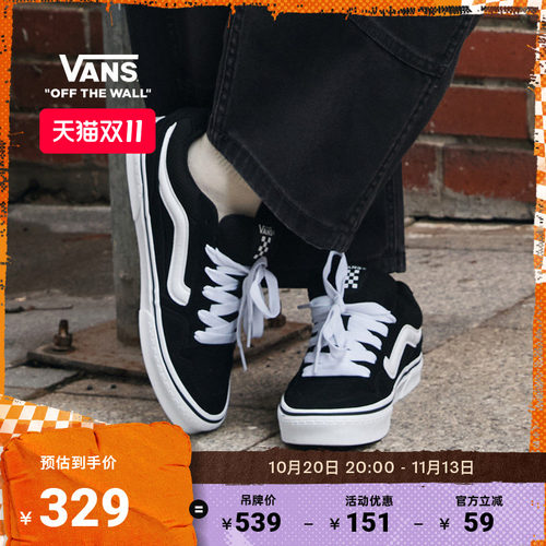 Vans范斯官方Caldrone胖胖鞋