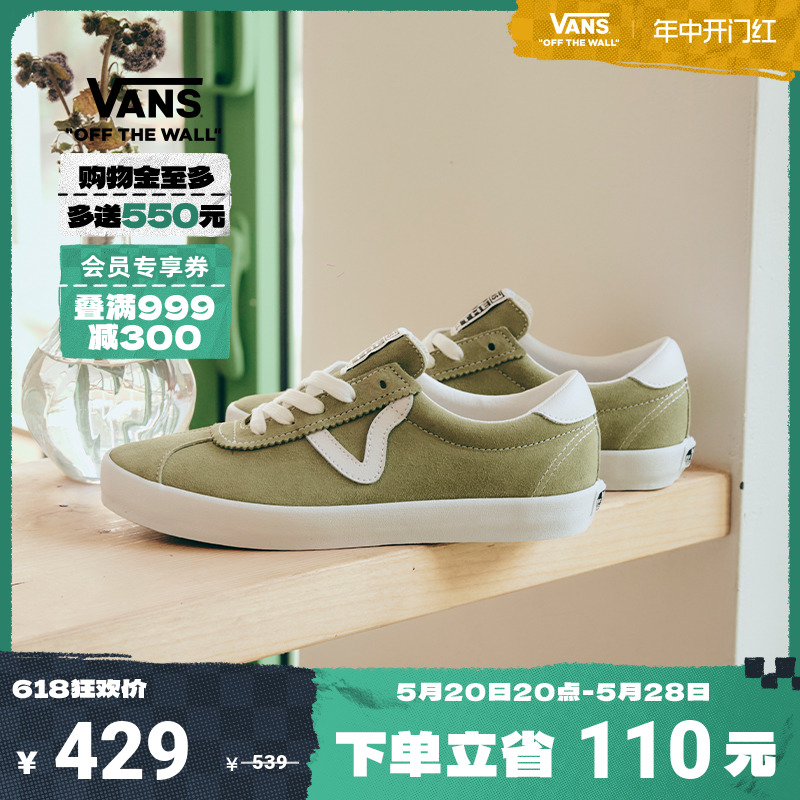 【开门红】Vans范斯官方 Sport Low春日气息男鞋女鞋德训鞋T头鞋-封面