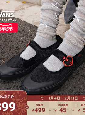 Vans范斯官方 Mary Jane黑色复古女鞋玛丽珍鞋