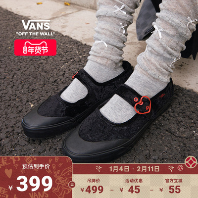 Vans范斯官方MaryJane玛丽珍鞋