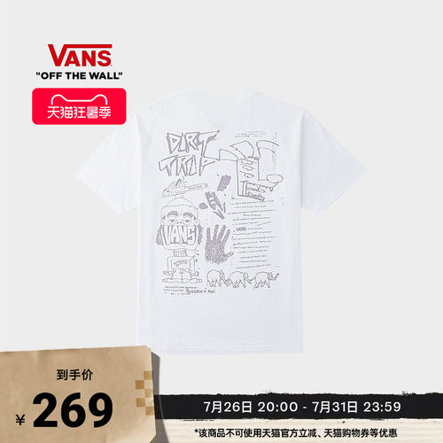 Vans范斯官方男女纯棉短袖T恤