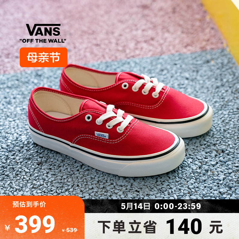 Vans范斯官方 Authentic 44 DX安纳海姆红男女情侣帆布鞋-封面