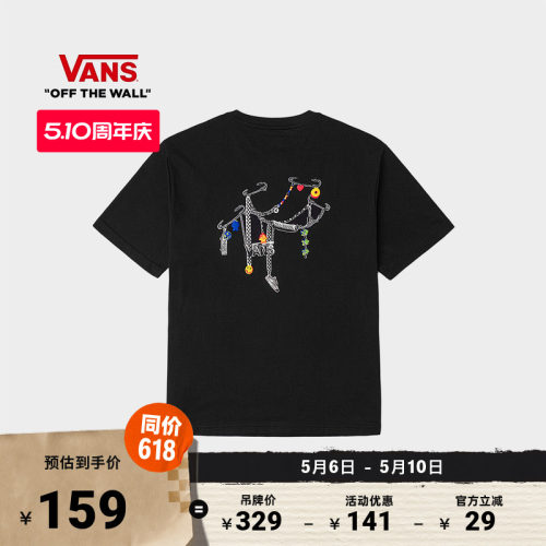Vans范斯官方男女情侣短袖T恤