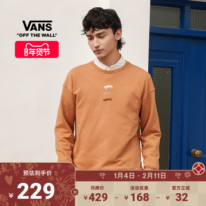 Vans范斯官方 男女情侣套头卫衣滑板LOGO,运动服/休闲服装,运动卫衣/套头衫,淘宝优惠券,粉丝福利购,淘宝优惠卷