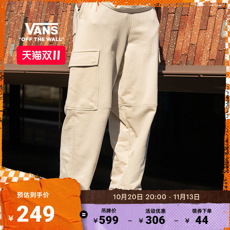 Vans范斯官方男女情侣针织长裤