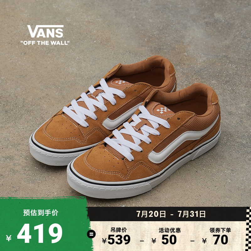 Vans范斯官方Caldrone棕色板鞋