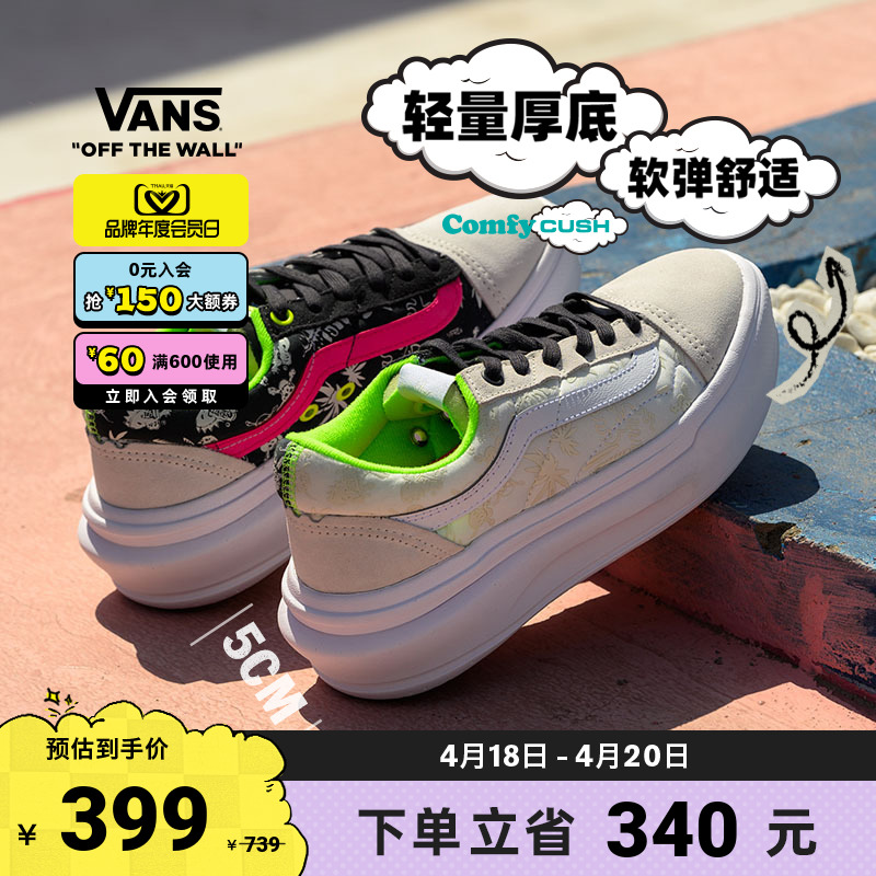 Vans范斯官方白色男鞋女鞋板鞋