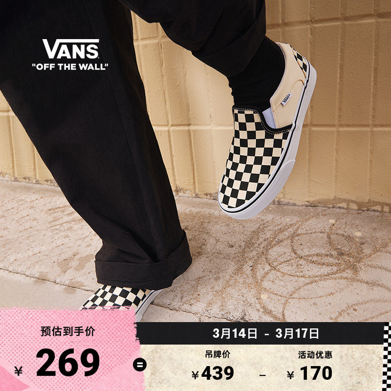 Vans范斯官方 Asher黑白棋盘格夏日一脚蹬男女帆布鞋