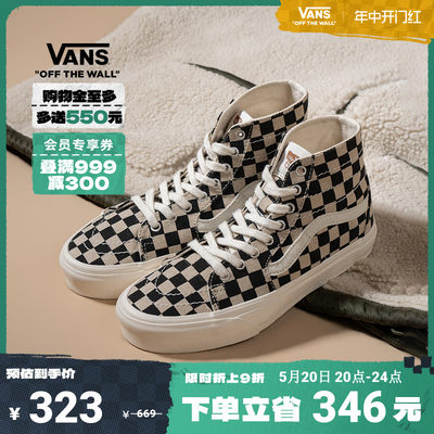 Vans范斯官方黑白棋盘格帆布鞋