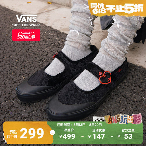 Vans范斯官方MaryJane玛丽珍鞋