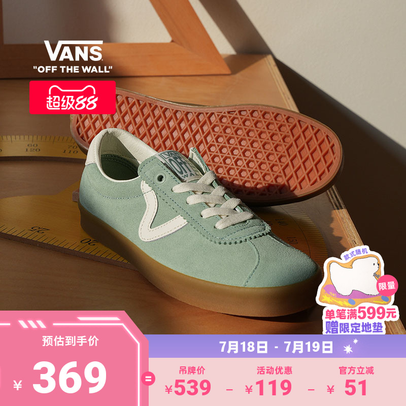 Vans范斯官方牛筋底德训鞋