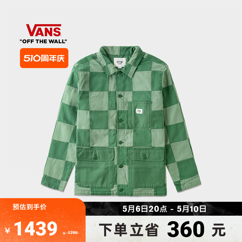 【周年庆】Vans范斯官方 情侣夹克绿色棋盘格套装上衣M43外套