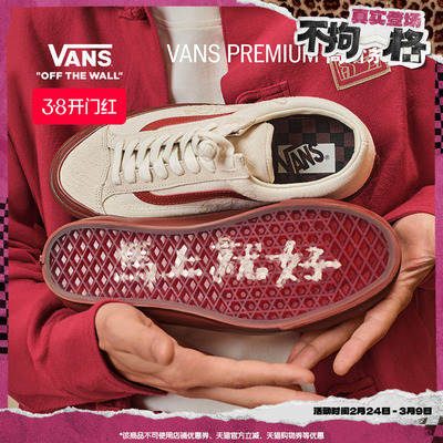 Vans范斯官方米白男鞋女鞋板鞋