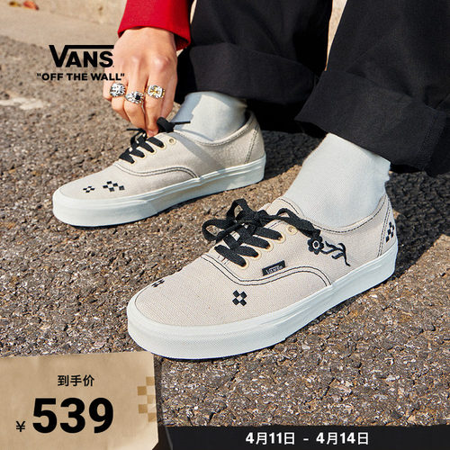Vans范斯官方米白刺绣帆布鞋