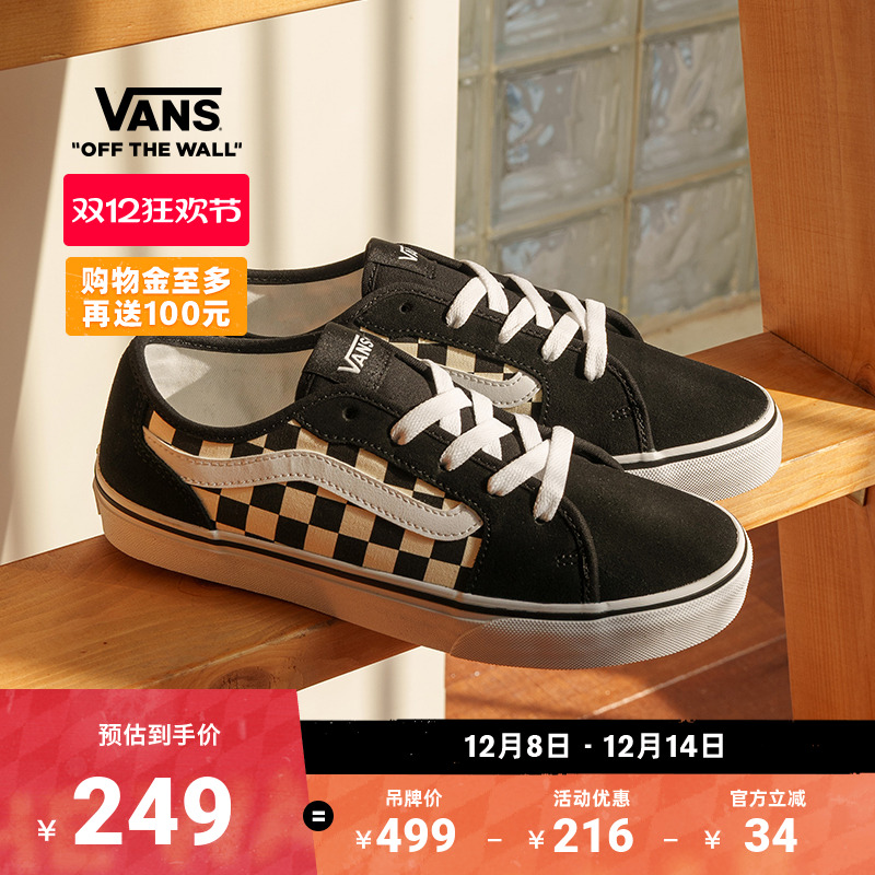 Vans范斯官方黑白棋盘格女鞋