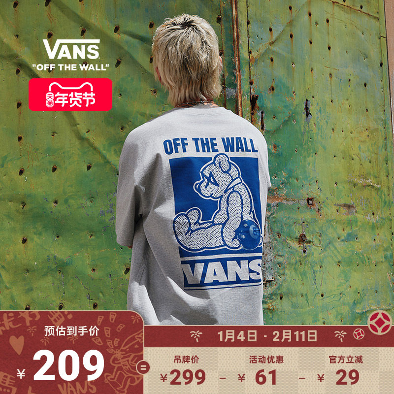 Vans范斯官方 男女情侣纯棉短袖T恤小熊印花,运动服/休闲服装,运动T恤,淘宝优惠券,粉丝福利购,淘宝优惠卷