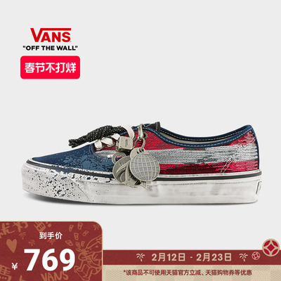 Vans范斯官方泼墨男鞋女鞋板鞋