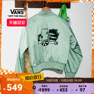 Vans范斯官方 亚洲艺术家联名RIROO女子棉夹克薄荷绿