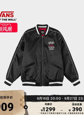Vans范斯官方马年生肖款薄棉夹克