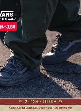 Vans范斯官方 Skate 2 Wayvee灰色男鞋女鞋职业滑板鞋