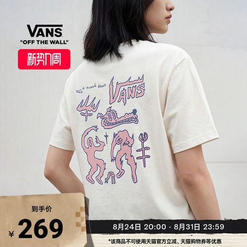 Vans范斯官方男女纯棉短袖T恤