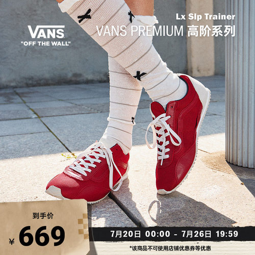 Vans范斯官方男女板鞋