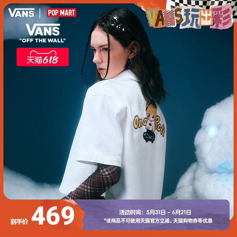 Vans范斯官方 亚洲艺术家联名DIMOO女子纯棉短袖衬衫米白色短款