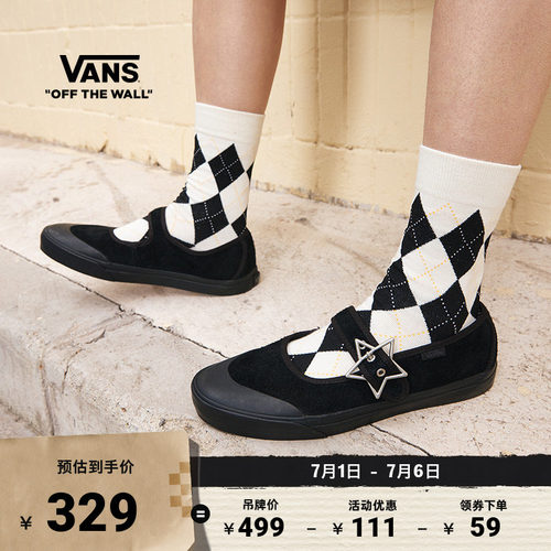 Vans范斯官方MaryJane玛丽珍鞋