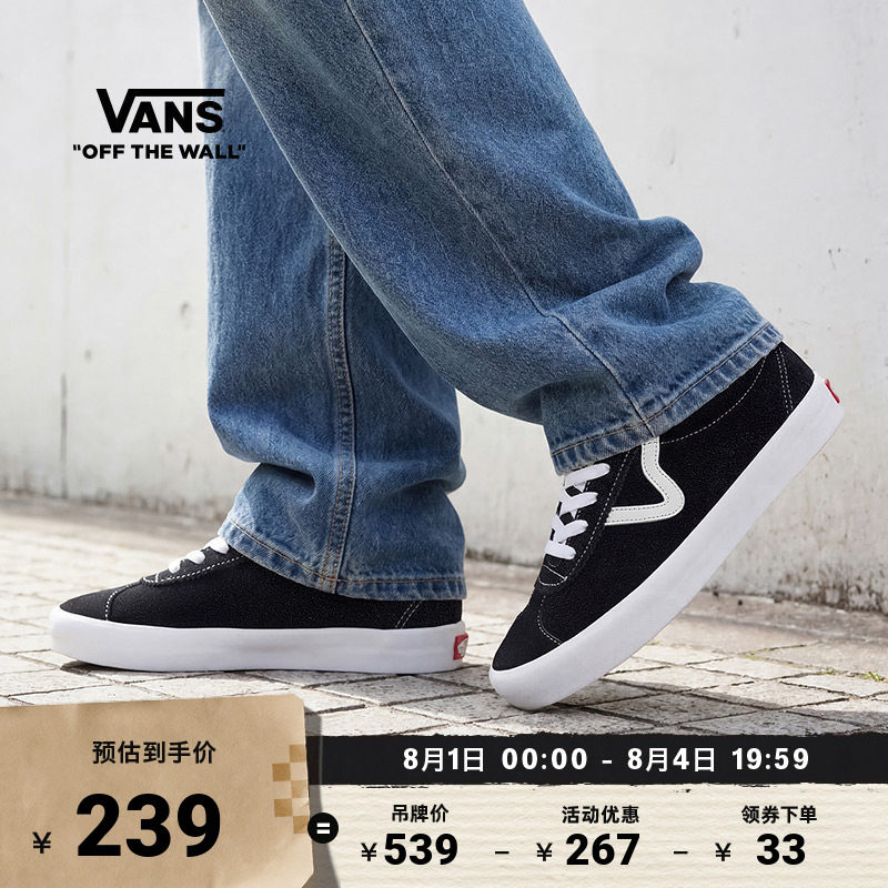 Vans范斯官方 Sport Low黑色经典配色男鞋女鞋德训鞋T头鞋低帮