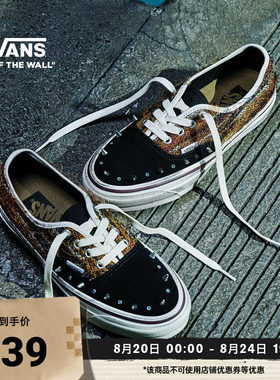 Vans范斯官方 PREMIUM LX Authentic 44铆钉彩色毛毛男鞋女鞋板鞋