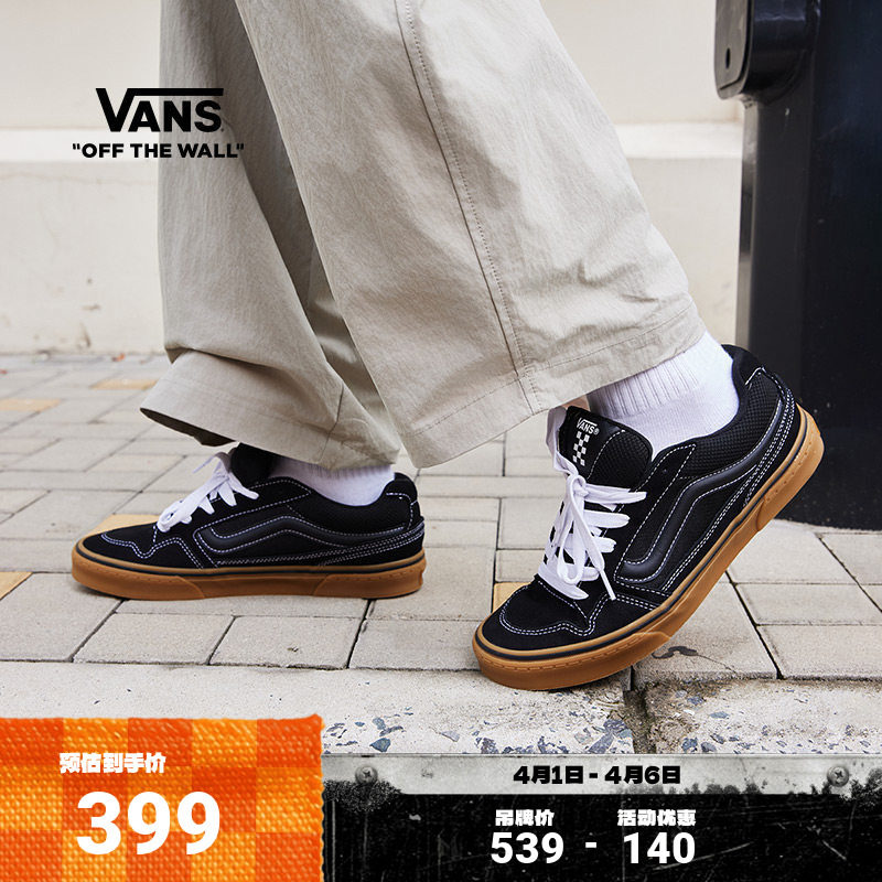 Vans范斯官方 MN Caldrone黑色牛筋底美式复古胖胖鞋男鞋板鞋
