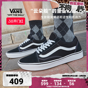 Vans范斯官方 升级款ComfyCush Old Skool舒舒服服经典黑运动鞋