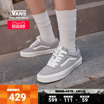 Vans范斯官方男鞋女鞋板鞋