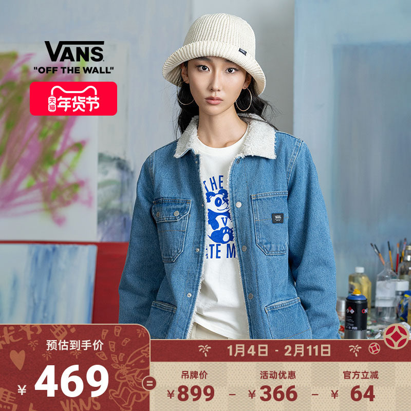 Vans范斯官方 男女情侣纯棉夹克灰蓝色仿羊羔绒牛仔外套,运动服/休闲服装,运动茄克/外套,淘宝优惠券,粉丝福利购,淘宝优惠卷