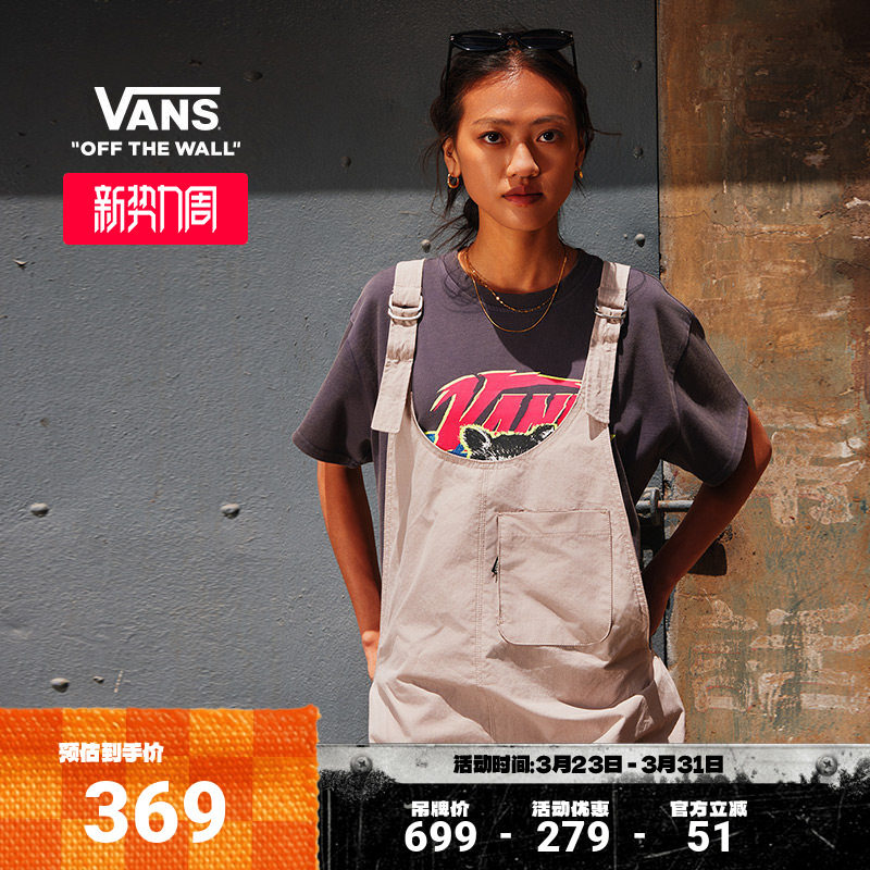 Vans范斯官方 女子梭织长裤浅褐色工装风背带裤