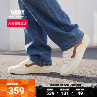 Vans范斯官方 Caldrone米色美式复古胖胖鞋男鞋板鞋