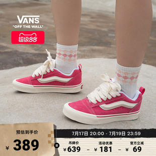 Vans范斯官方 Knu Skool雪顶草莓芭比粉男鞋女鞋板鞋面包鞋