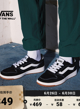 Vans范斯官方 Ryland LS黑色运动休闲女鞋板鞋