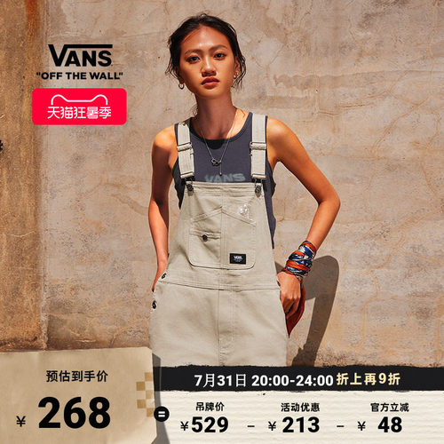 Vans范斯官方女子梭织短裤