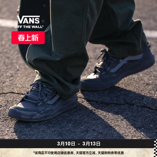 Vans范斯官方 Skate 2 Wayvee灰色男鞋女鞋职业滑板鞋